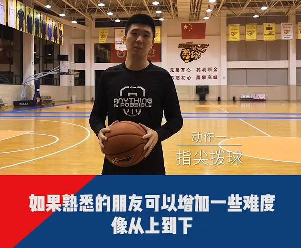 职业篮球运动员的试训经验分享_2
